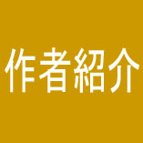 ��ҏЉ�{�^��